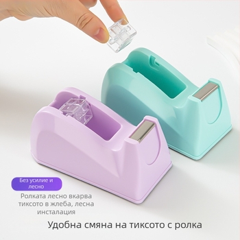 Трансграничен Macaron Трицветен Прозрачен Ролков Държач За Лента Офис Канцеларски Прозрачна Лента Многофункционален Държач за Лента