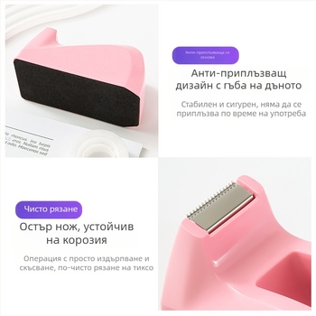 Трансграничен Macaron Трицветен Прозрачен Ролков Държач За Лента Офис Канцеларски Прозрачна Лента Многофункционален Държач за Лента