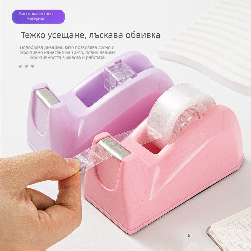 Трансграничен Macaron Трицветен Прозрачен Ролков Държач За Лента Офис Канцеларски Прозрачна Лента Многофункционален Държач за Лента