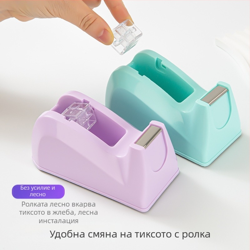 Трансграничен Macaron Трицветен Прозрачен Ролков Държач За Лента Офис Канцеларски Прозрачна Лента Многофункционален Държач за Лента