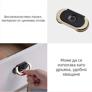 Трансгранична ключалка за чекмедже с пръстов отпечатък, метална скрита дръжка, ключалка за нощно шкафче, шкаф за документи, електронна ключалка за офис мебели, ключалка с пръстов отпечатък