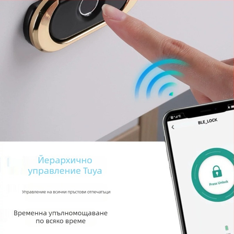 Трансгранична ключалка за чекмедже с пръстов отпечатък, метална скрита дръжка, ключалка за нощно шкафче, шкаф за документи, електронна ключалка за офис мебели, ключалка с пръстов отпечатък