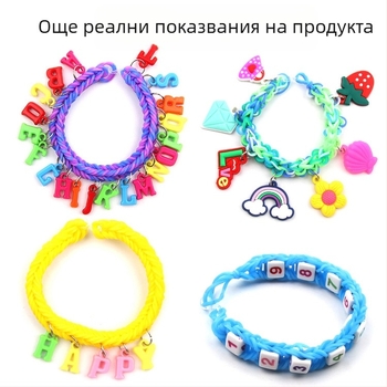 25 решетка дъгова ластик Loom Bands ластик костюм плетена играчка гривна Направи си сам детски образователни играчки