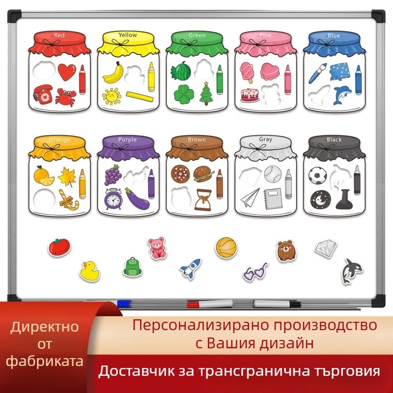 Трансгранични експлозии, интересни играчки за разпознаване на цветове, магнитна класификация, костюм, цвят, захарни кутии, родителство, ранно образование, магнити за хладилник