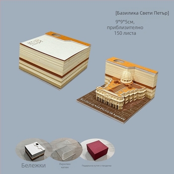 3D стерео хартия за бележки на катедралата „Свети Петър“ с резбован замък, ръчно откъсната бележка, бизнес подарък, декорация, модел бележка