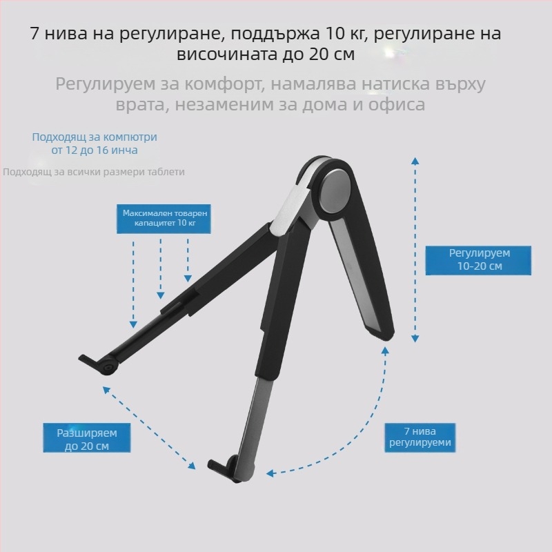 Държач за компютър, преносим държач за лаптоп, държач за разсейване на топлината, държач за мързелива поставка, държач за таблет, поставка за камбала