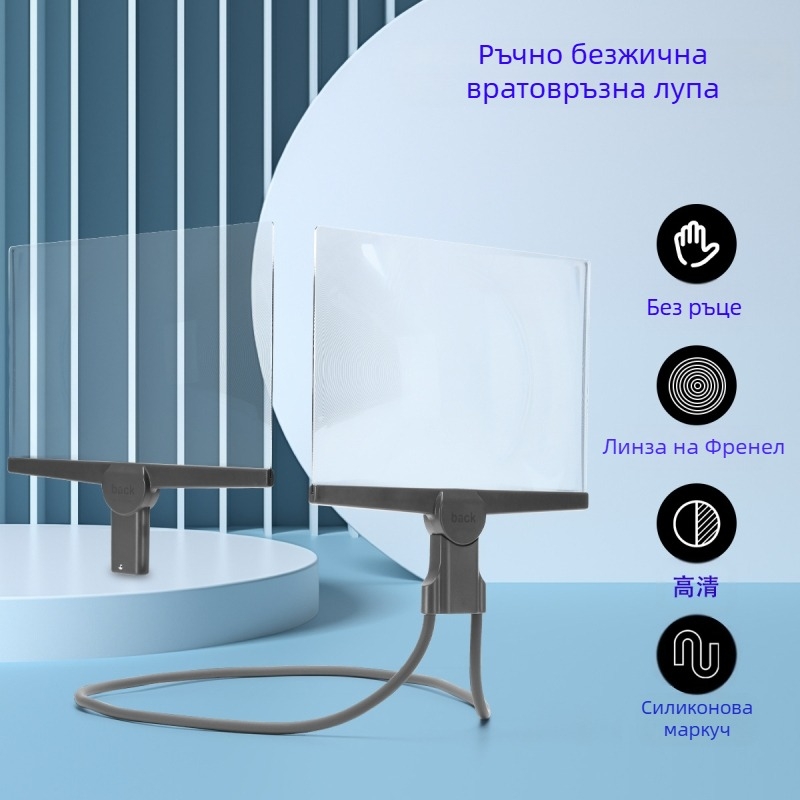 Специална лупа за възрастни хора без ръце за четене на книги и вестници, прозрачна и недеформираща се, лека лупа с висока разделителна способност за окачване на врата.