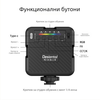 Производители RGB мобилен телефон с жива светлина за запълване, преносима настолна светлина за запълване с жива светлина за красота