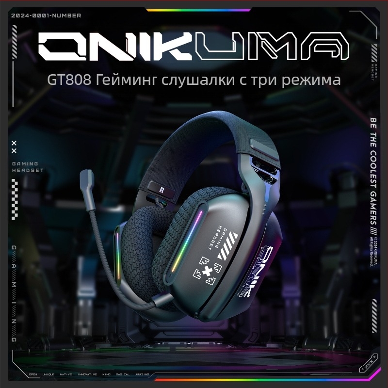 Onikuma X12 Компютърни слушалки, безжични Bluetooth кабелни за слушане и позициониране на игри, електронни спортове