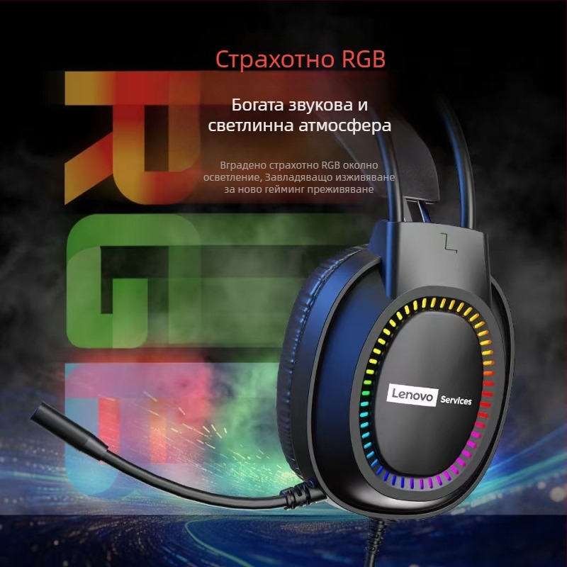 Lenovo E03Services Компютърни слушалки Слушалки с USB за настолни компютри, лаптопи, интернет кафенета, електронни спортове, игри
