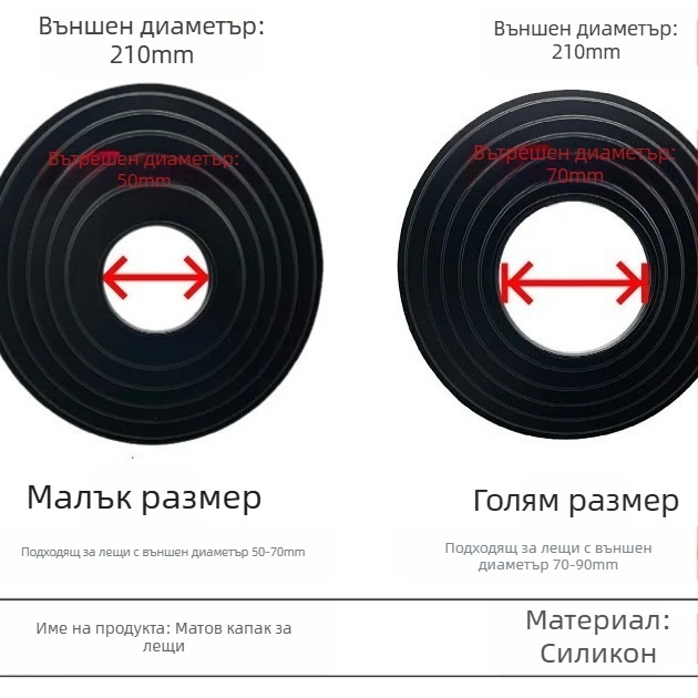 Приложим капак за изгасване, сенник за обектив от стъкло и силикон за SLR фотоапарати 50-70 мм 70-90 мм