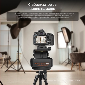 ZIFON мобилен телефон панорамен последващ панорамен 360 електрически панорамен стабилизатор за настолен мобилен телефон YT-1500pro