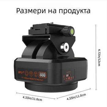 ZIFON мобилен телефон панорамен последващ панорамен 360 електрически панорамен стабилизатор за настолен мобилен телефон YT-1500pro