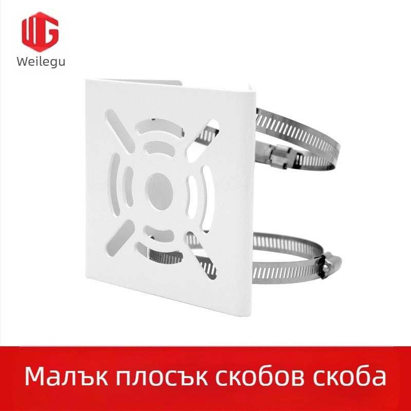 Пълен комплект скоба за монтаж на скоба за камера, скоба за колона, панел, Amazon cross-border Japan