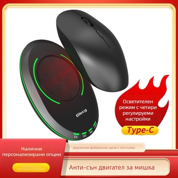 Разклащане на мишка за предотвратяване на заспиване на компютъра, заключване на екрана, артефакти от електронни спортове на мишката, компютърно устройство против заспиване на мишка