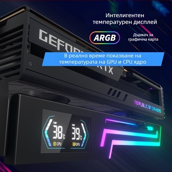 Скоба за хоризонтален монтаж на графична карта Argb Divine Light Synchronization Интелигентен дисплей за температура Desktop 4090 Скоба за графична карта с фиксирана опорна пръчка