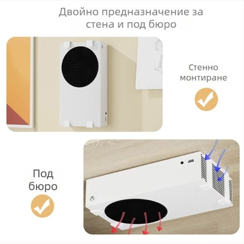 Стенен стелаж с двойно предназначение за окачване под бюро, дръжка за съхранение на аксесоари за игри Xbox Series S