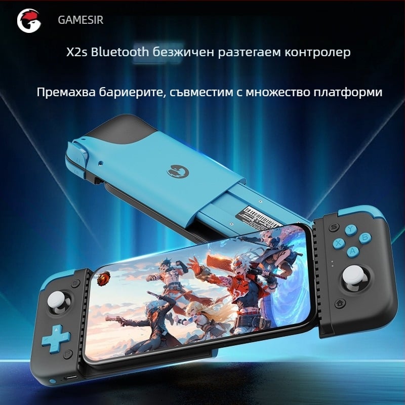 GameSir Gaishi Chicken x2 Bluetooth Edition мобилен телефон с разтегателна дръжка Android dnf Dungeon and Warrior iOS
