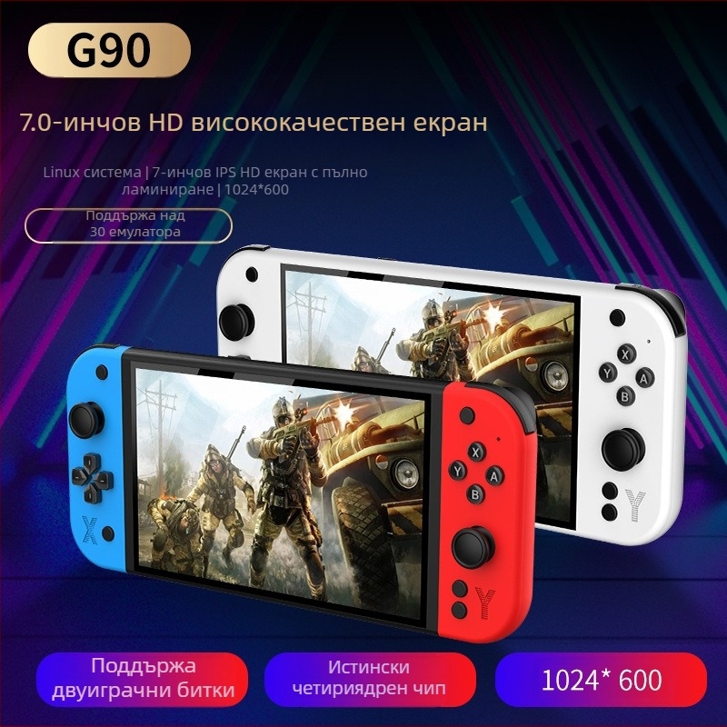 Нова трансгранична преносима игрова конзола G90, телевизор, домашна преносима, преносима аркадна HD PSP, носталгична ретро аркадна игра