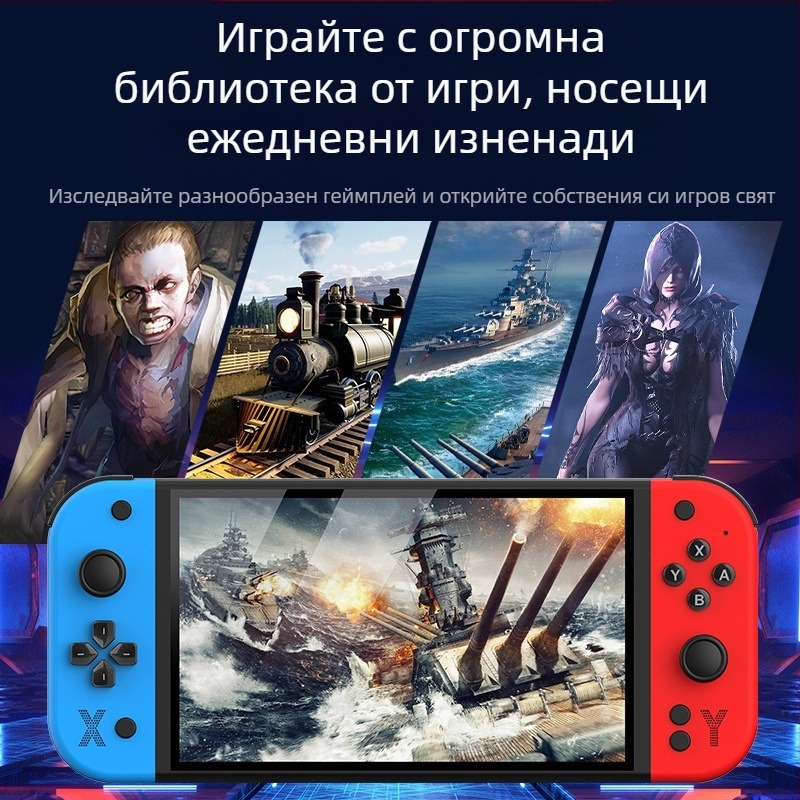 Нова трансгранична преносима игрова конзола G90, телевизор, домашна преносима, преносима аркадна HD PSP, носталгична ретро аркадна игра