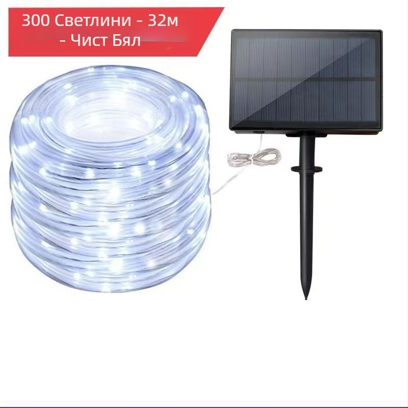 LED слънчева тръбна светлина с дъга, градинска, дворна, декоративна светлина, външна, водоустойчива, празнична атмосфера, маркуч, кожена линия