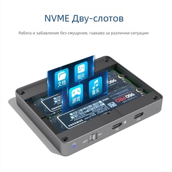 Нов двудисков M.2 SSD nvme твърд диск, мобилен твърд диск, кутия за външен твърд диск M.2 към USB/TypeC