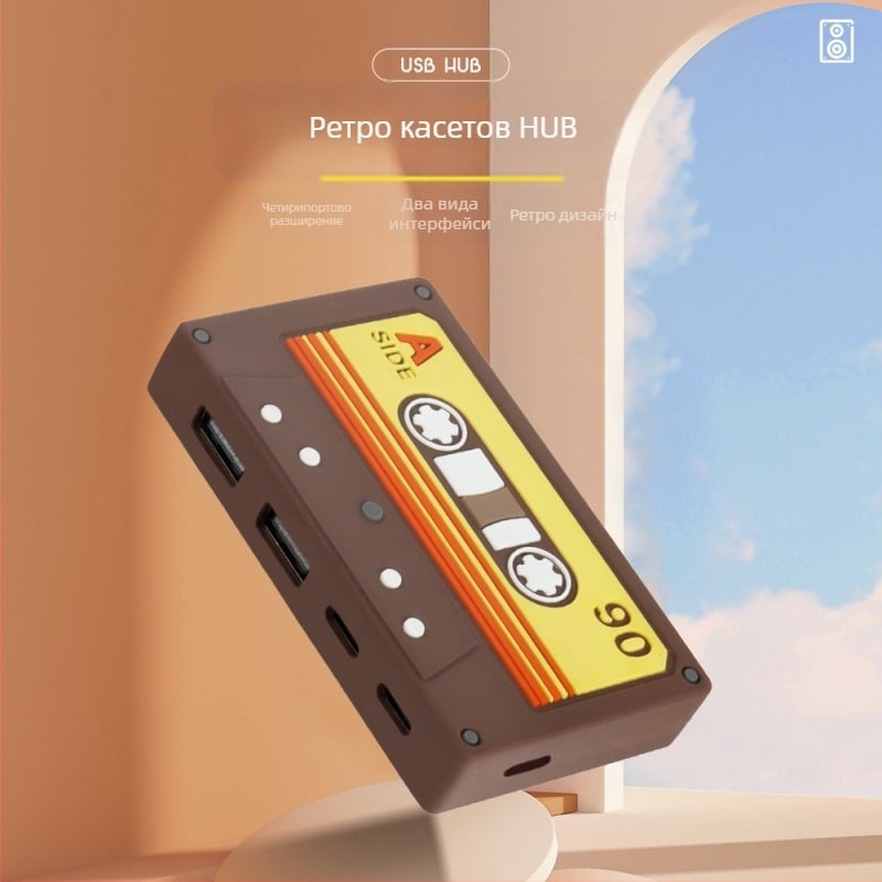 Нова лента HUB2.0, сладка ретро лента за настолни орнаменти, USB HUB адаптер, разделител