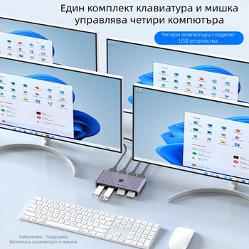 USB3.0 принтер, споделящ компютър, превключвател с четири входа и четири изхода, четирипортов сплитер, USB разширител, конвертор