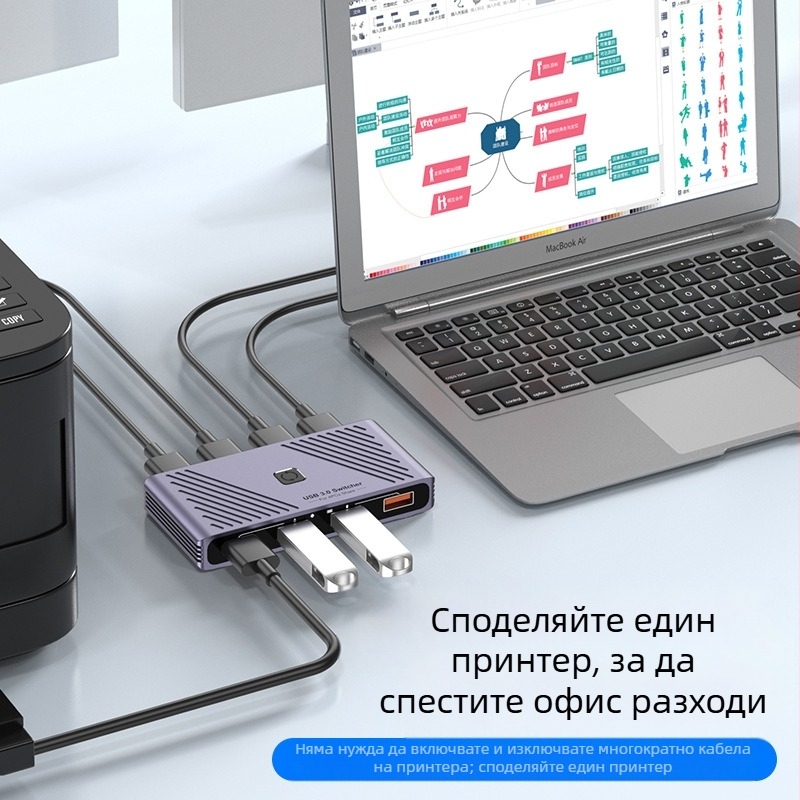 USB3.0 принтер, споделящ компютър, превключвател с четири входа и четири изхода, четирипортов сплитер, USB разширител, конвертор