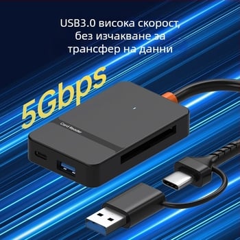 Нов USB3.0/TYPE-C четец за четири карти SD/TF/CF/MS, многофункционален, високоскоростен