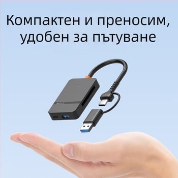 Нов USB3.0/TYPE-C четец за четири карти SD/TF/CF/MS, многофункционален, високоскоростен
