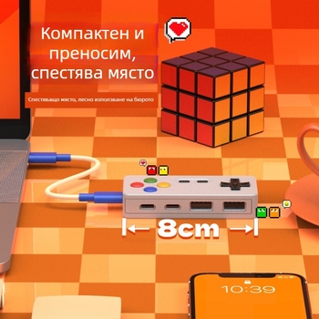 Креативен и персонализиран хъб за анимационна игра с форма на четири в едно, многопортово разширение, мишка, клавиатура, U диск, конвертор