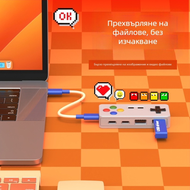 Креативен и персонализиран хъб за анимационна игра с форма на четири в едно, многопортово разширение, мишка, клавиатура, U диск, конвертор