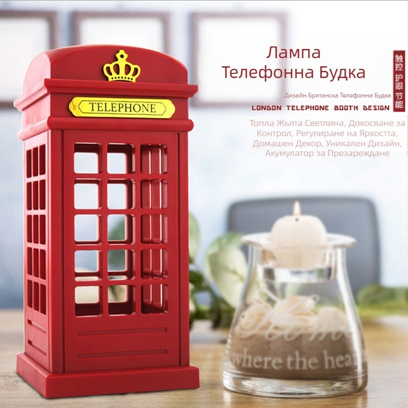 Ретро телефонна кабина LED сензорна лампа с регулиране на яркостта, нощна лампа за спалня, енергоспестяваща, акумулаторна