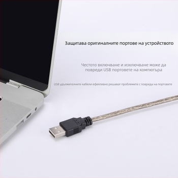 USB2.0 удължителен кабел 5 метра 10 метра 15 метра USB мъжки към женски усилвател на сигнал безжична мрежова карта данни удължителен кабел