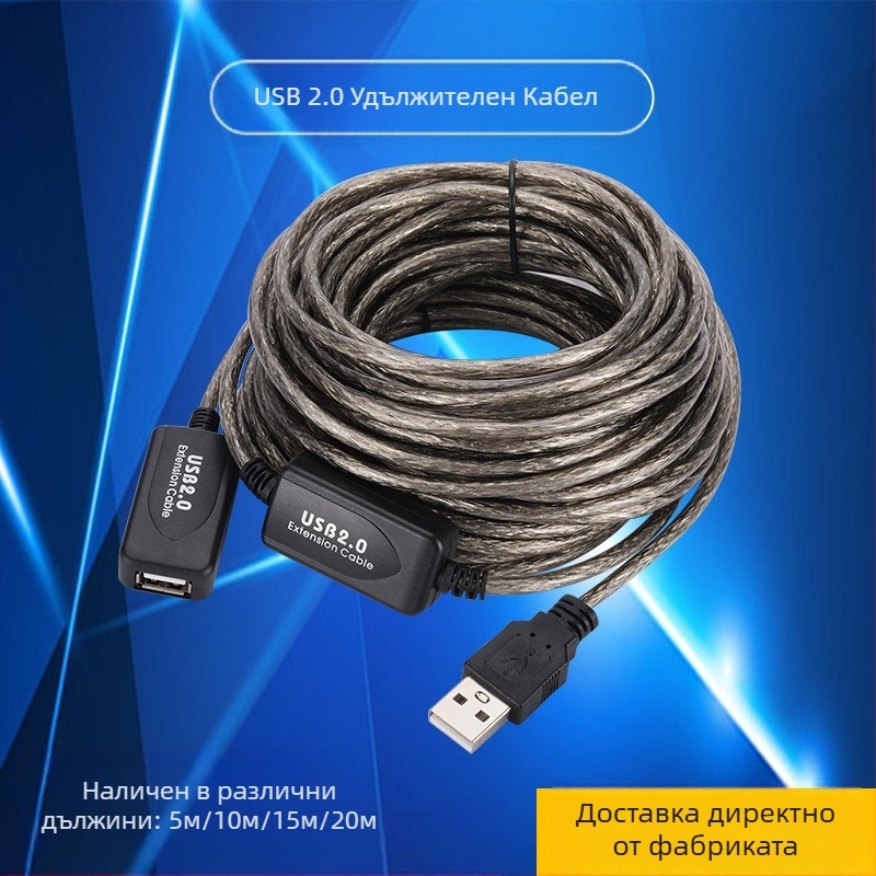 USB2.0 удължителен кабел 5 метра 10 метра 15 метра USB мъжки към женски усилвател на сигнал безжична мрежова карта данни удължителен кабел