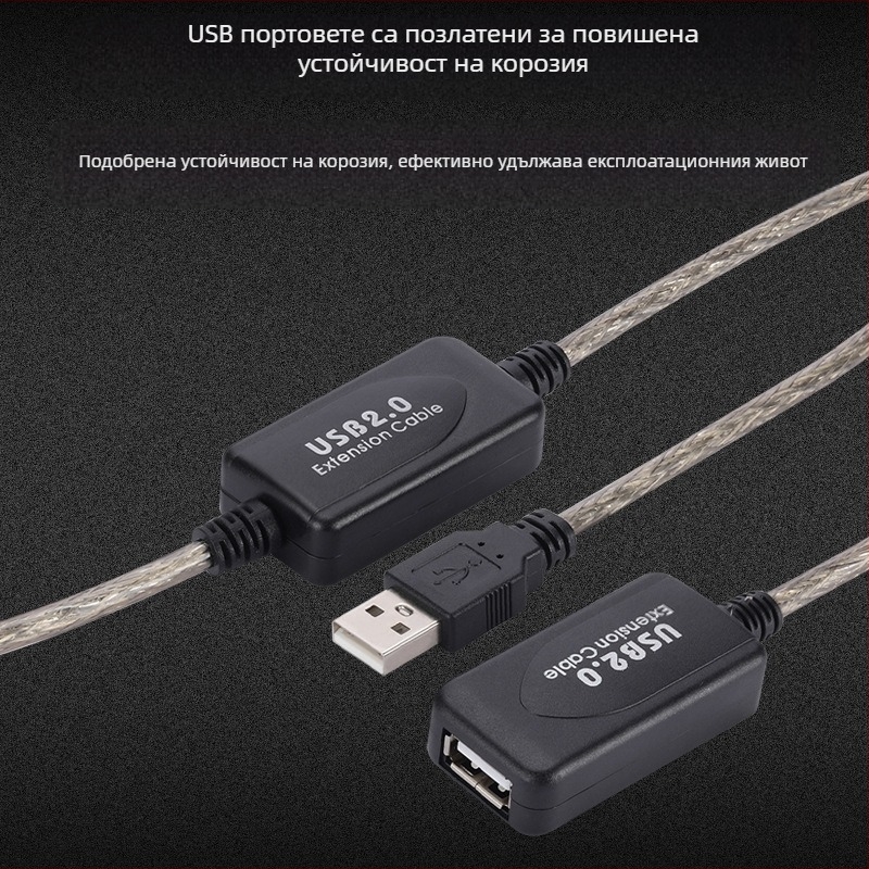 USB2.0 удължителен кабел 5 метра 10 метра 15 метра USB мъжки към женски усилвател на сигнал безжична мрежова карта данни удължителен кабел