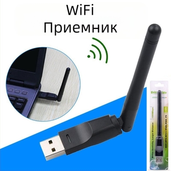 RT8188 Мини USB Безжична Мрежова Карта Wifi Безжичен Предавател 2Db Компютър 150m Приемаща Малка Мрежова Карта 7601