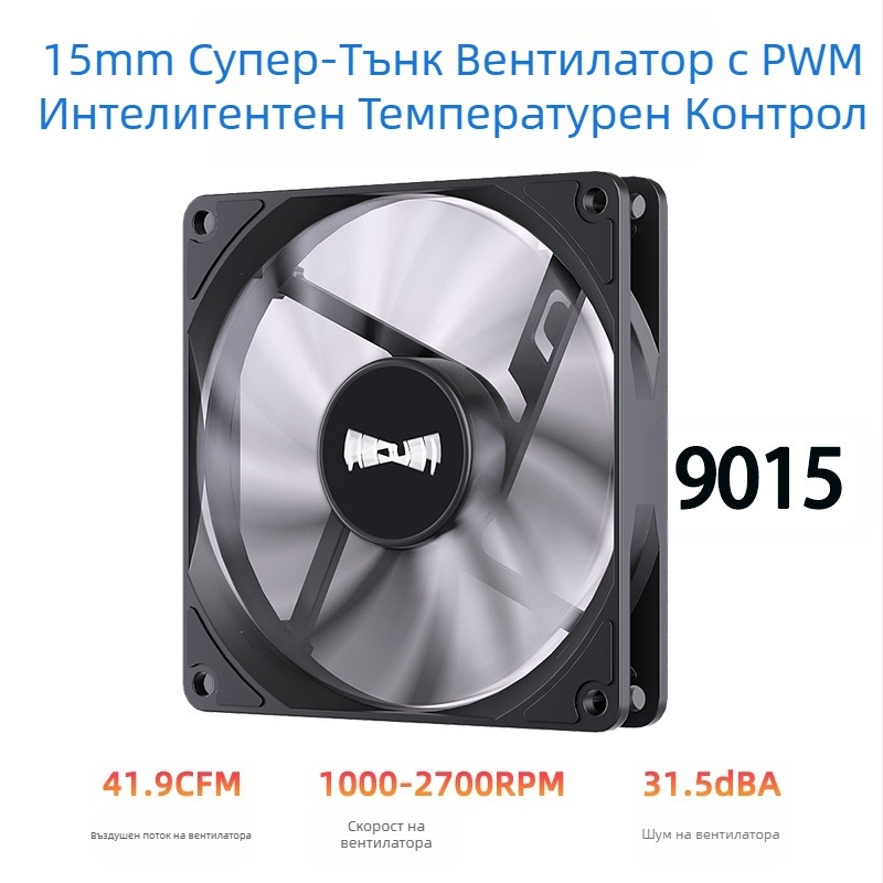 Zero Shijia ITX ултратънка топлинна тръба HTPC6 115X/1200/1700 AM5 радиатор за процесор безшумен вентилатор