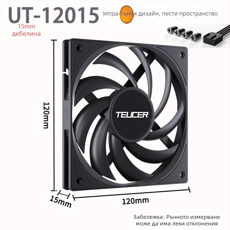 Teucer 12015 Тънък вентилатор за настолен компютър, черен, дебел 15 мм, контрол на температурата, безшумен радиатор за процесор