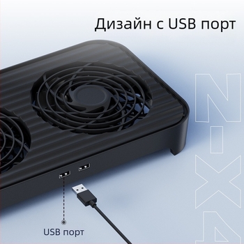 USB вентилатор за охлаждане Z-X4 рутер, радиаторна основа, сет-топ бокс, скоба за хост, 14 см вентилатор