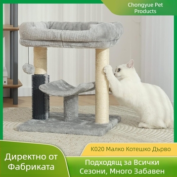 Интегрирана катерушка за котки и къщичка за котки, котешко легло против линеене, интегрирана рамка за котки, директна доставка от фабриката, катерене, устойчиво на надраскване и износване