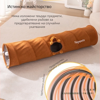 Котешко тунелно гнездо за котки, универсално за всички сезони, котешки тунелен подслон, лятно гнездо за спане за млади котки, домашни любимци и градинарски любимци