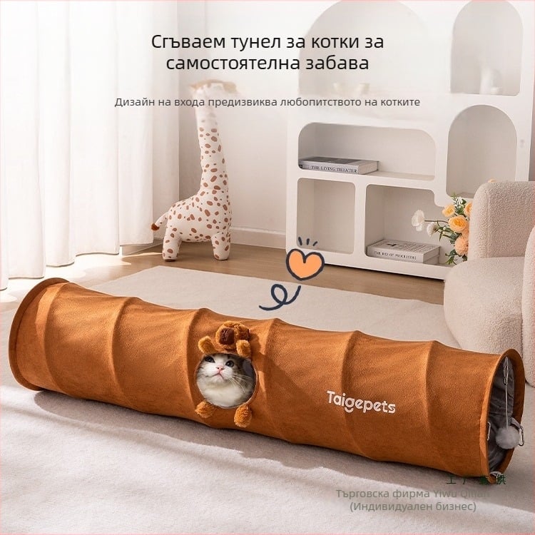 Котешко тунелно гнездо за котки, универсално за всички сезони, котешки тунелен подслон, лятно гнездо за спане за млади котки, домашни любимци и градинарски любимци