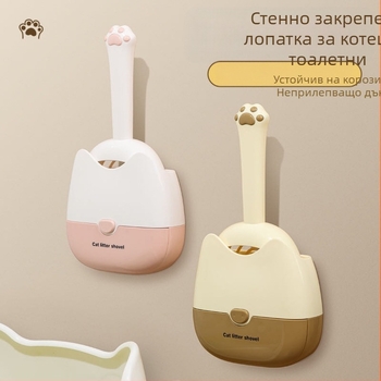 Нов продукт от CrossBorder - двуцветна стенна лопатка за котешка тоалетна с двойни спецификации. Дизайн „две в едно“ за стенен монтаж за по-удобно съхранение и дезодориращ дизайн.