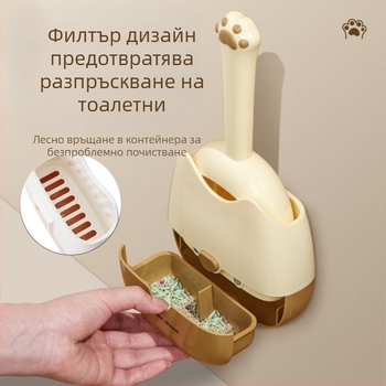 Нов продукт от CrossBorder - двуцветна стенна лопатка за котешка тоалетна с двойни спецификации. Дизайн „две в едно“ за стенен монтаж за по-удобно съхранение и дезодориращ дизайн.