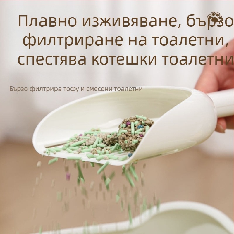 Нов продукт от CrossBorder - двуцветна стенна лопатка за котешка тоалетна с двойни спецификации. Дизайн „две в едно“ за стенен монтаж за по-удобно съхранение и дезодориращ дизайн.