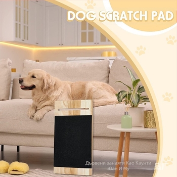 Трансгранична дъска за драскане на котки и кучета, дървена стъргалка за нокти за кучета, може да се издърпа и поправи, шкурка за нокти, принадлежности за домашни любимци, дъска за драскане