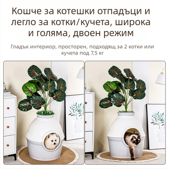 Котешка тоалетна Amazon Pet Cat Nest, затворена, зелена, много голяма, против пръски, неутрална за всички сезони