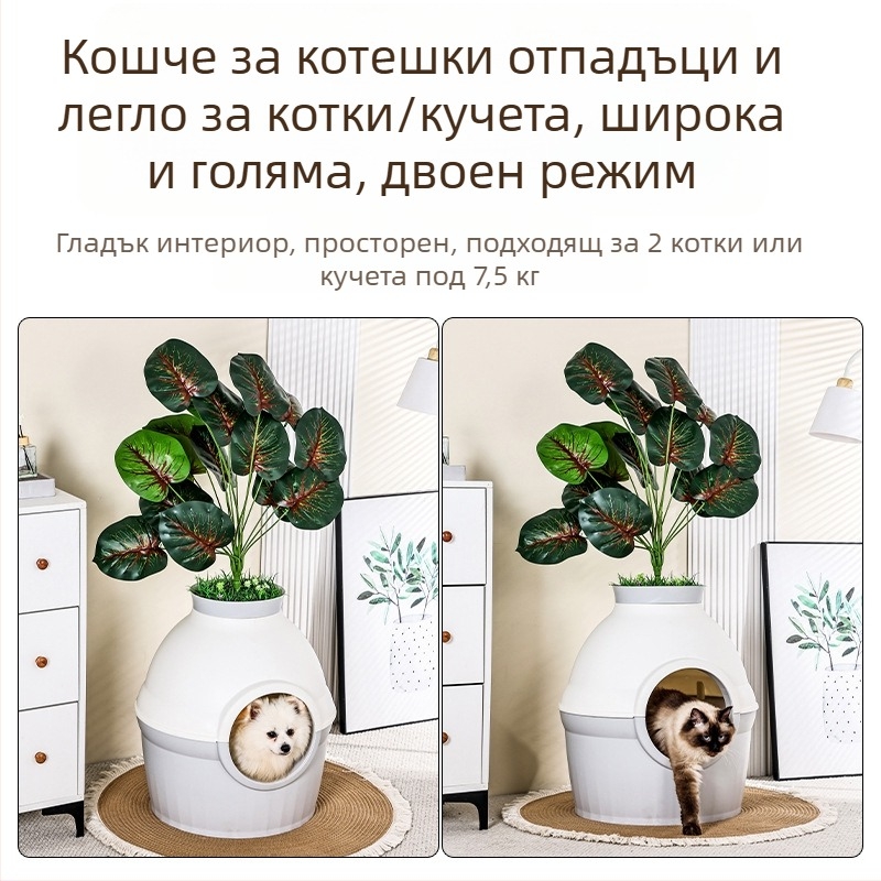 Котешка тоалетна Amazon Pet Cat Nest, затворена, зелена, много голяма, против пръски, неутрална за всички сезони